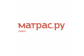Матрас.ру - матрасы и товары для сна в Бийске